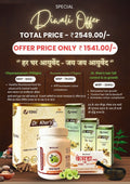 Diwali Exclusive Combo Offer (Dr. Kher’s Hair Fall Control and Regrowth Kit, Chyawanprash, Kesuda Soap)