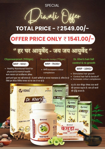 Diwali Exclusive Combo Offer (Dr. Kher’s Hair Fall Control and Regrowth Kit, Chyawanprash, Kesuda Soap)