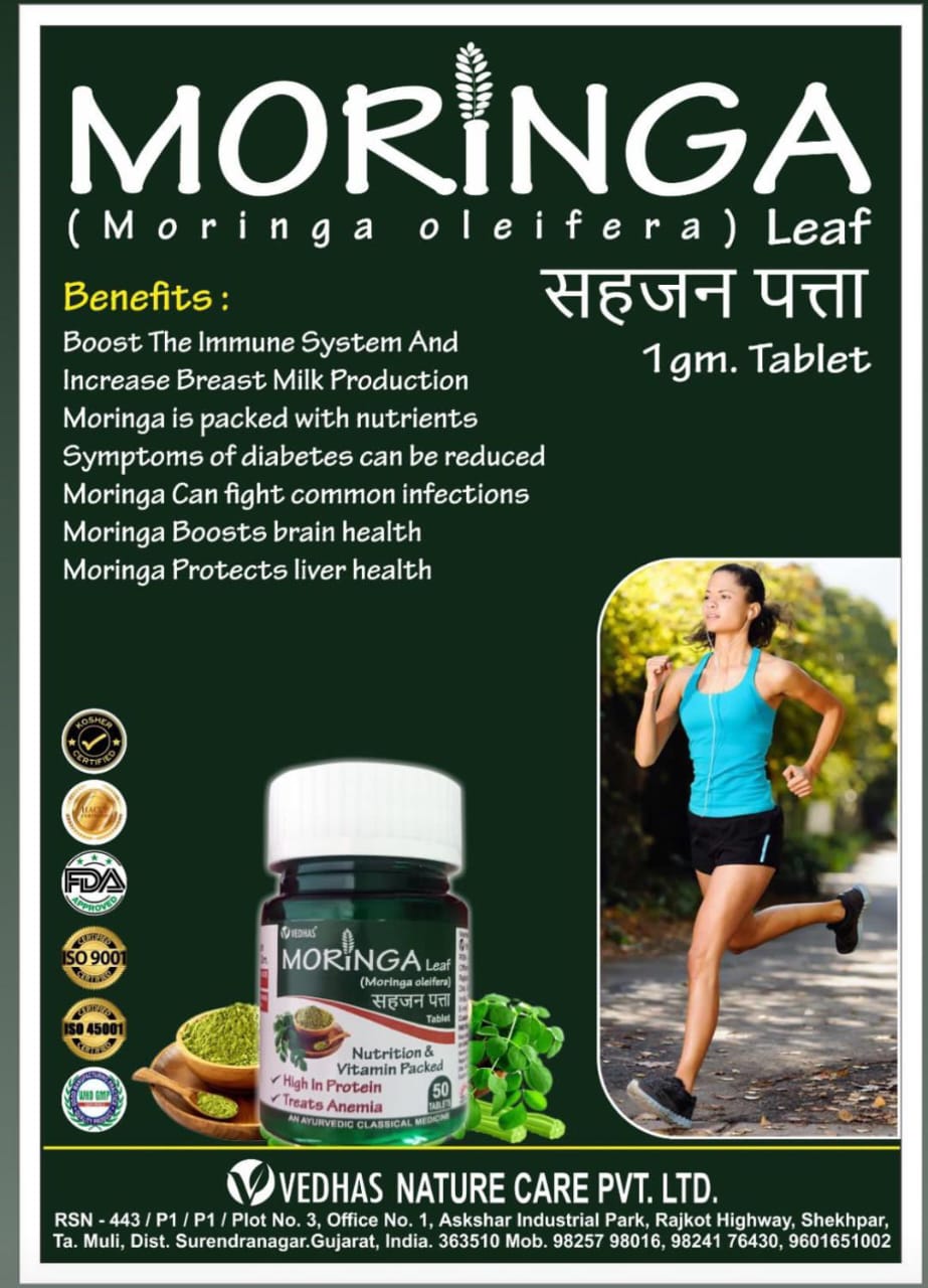Sahajan Patta Tab(Moringa) Tablets Combo (Pack of 6)