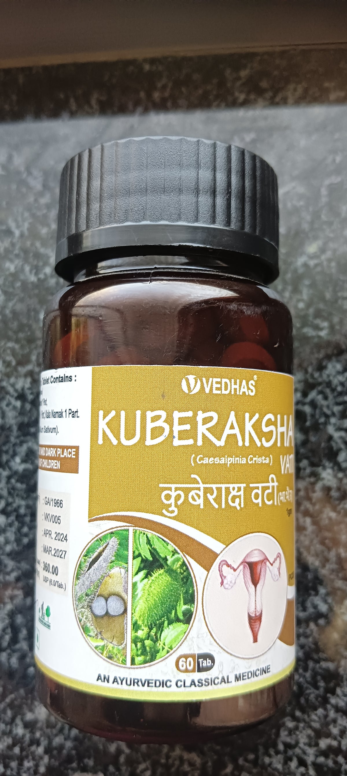 Kuberaksh Vati- Clasical Medicine 60TAB