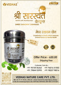 Shree Saraswat Granules