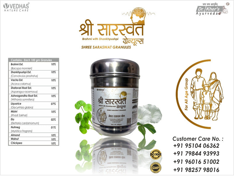 Shree Saraswat Granules